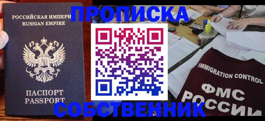 форма 3 в Голицыно